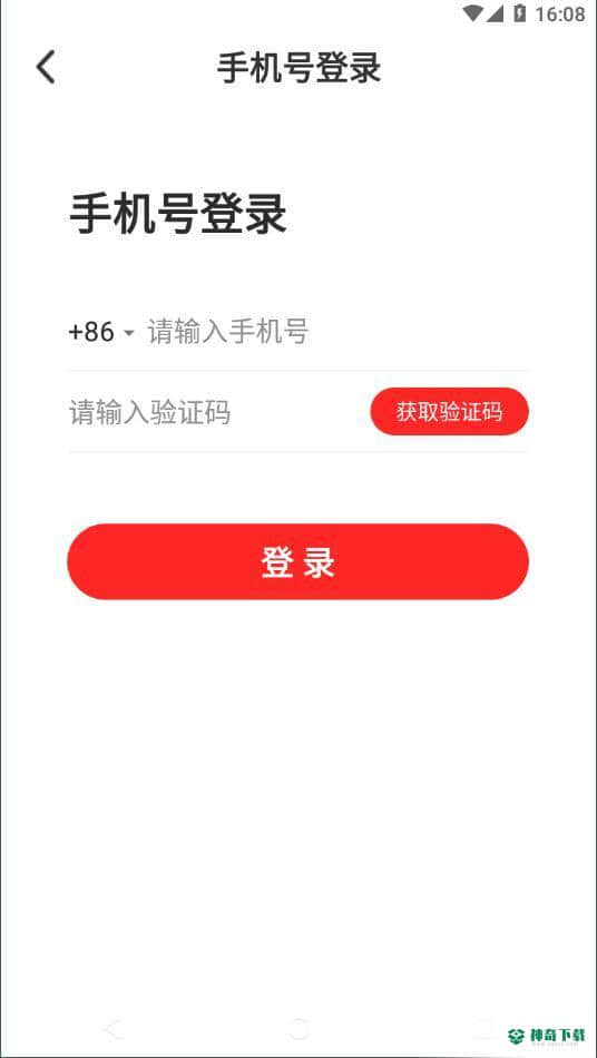23优惠安卓app下载