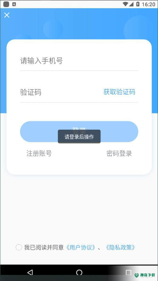 狐想文学安卓版下载