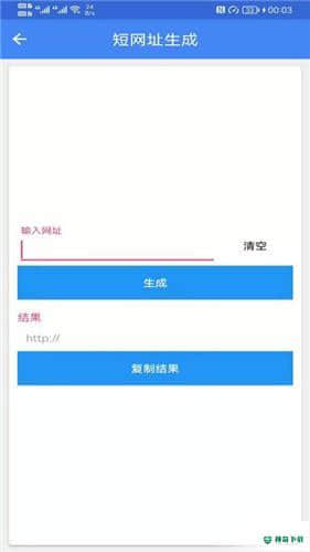 广建工具箱安卓版下载