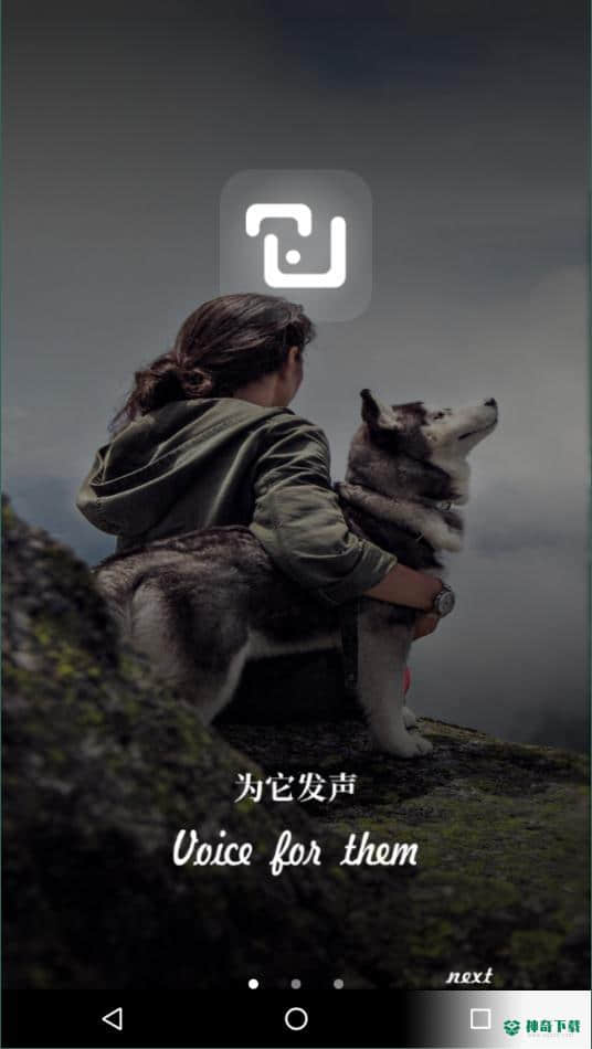 小它1.0安卓版下载