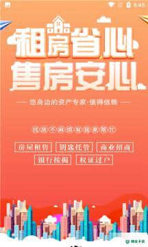 全城福安卓版下载