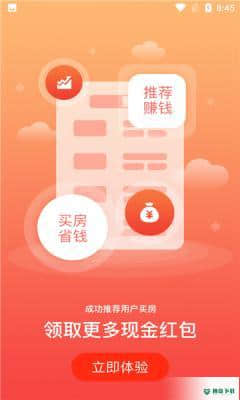 全城福1.0.0下载