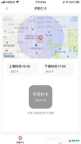 强学通安卓版2.1.10版下载