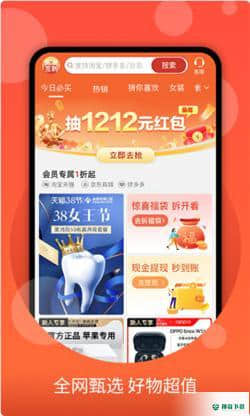 零零优品安卓版下载