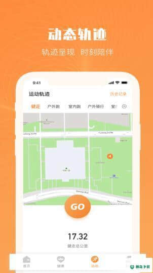 治学安卓版下载