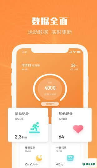 治学安卓版下载
