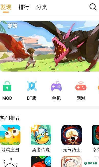 乐乐游戏盒3.4.5下载