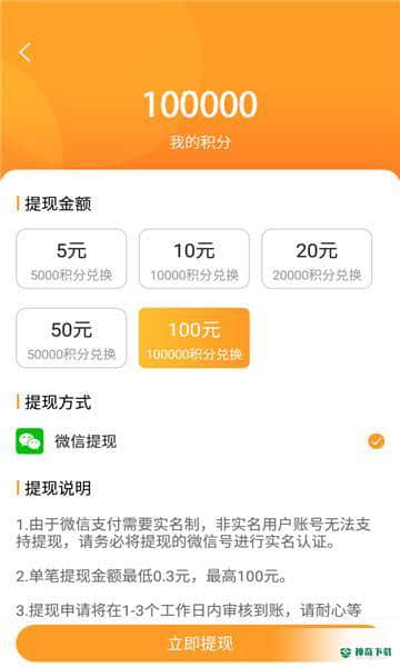 乐乐游戏盒3.4.5下载