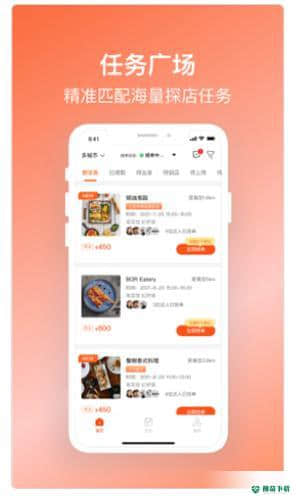 叽呤达人1.0.0安卓版下载