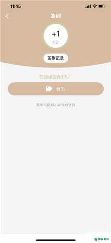 美鑫汇安卓app下载