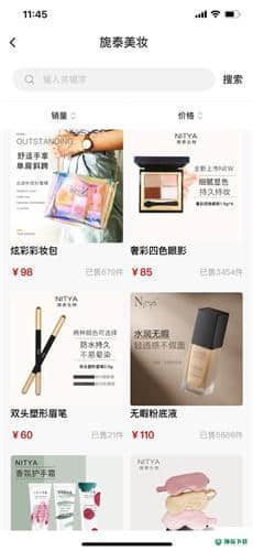 美鑫汇安卓app下载
