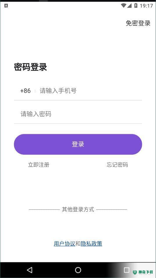 约酷运动安卓版下载