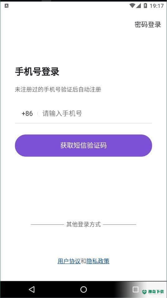 约酷运动1.0下载