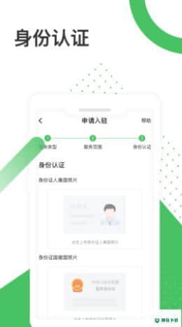 放心安安卓版下载