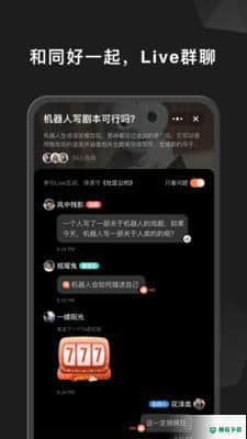 Tazai安卓应用下载
