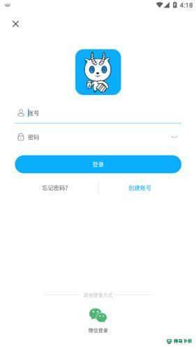 药金达安卓app下载