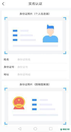 道运通1.0.0下载