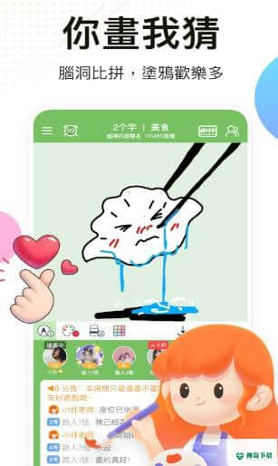 WePlay安卓版下载