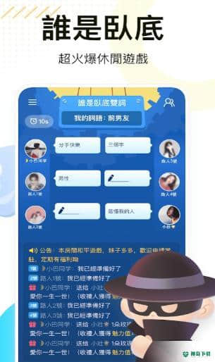 WePlay安卓版下载