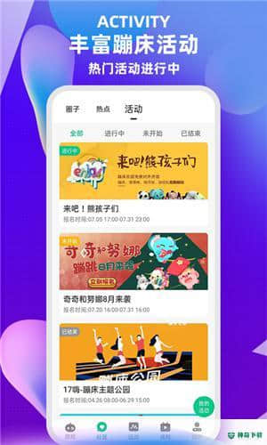 17嗨0.1.0安卓版下载