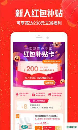 鹿漫漫安卓版下载