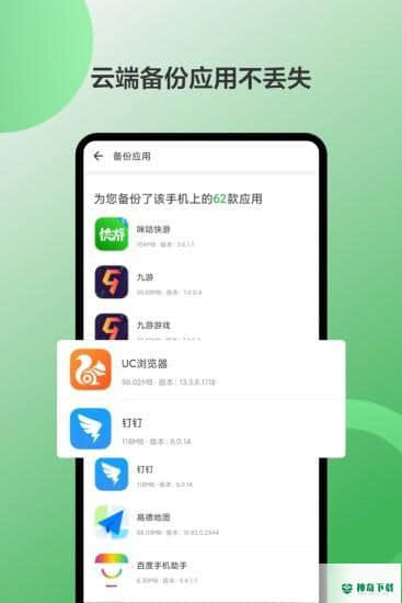 豌豆荚游戏盒子7.12.35安卓版下载