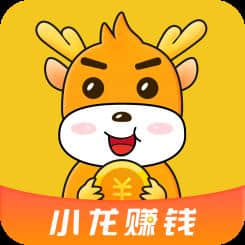 小龙赚钱 安卓版 