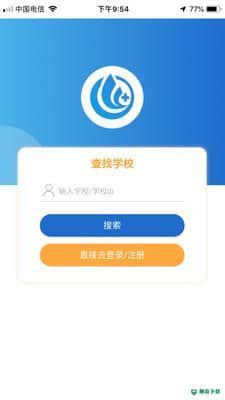 医护优选1.0.2安卓版下载