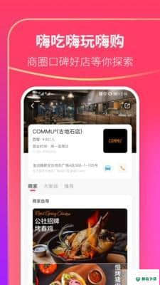 可等安卓版2.1.0版下载