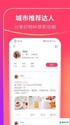 可等安卓app下载