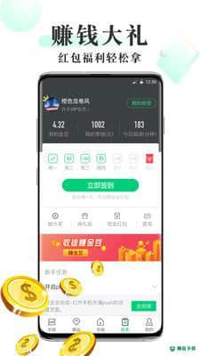 豆豆免费小说领现金安卓app下载