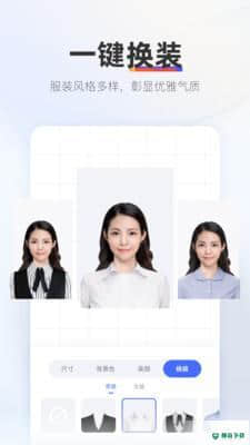 证照拍下载