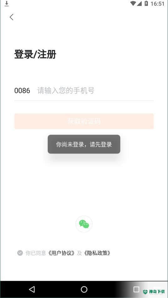 众帮互利1.0.0安卓版下载