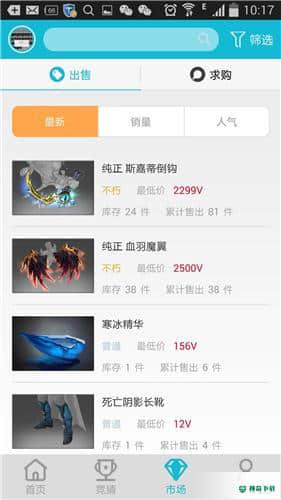 vlpvp电竞4.14.0安卓版下载