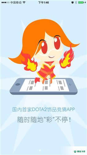vlpvp电竞安卓软件下载