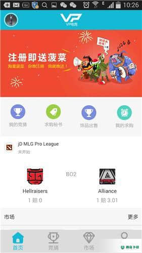 vlpvp电竞安卓软件下载