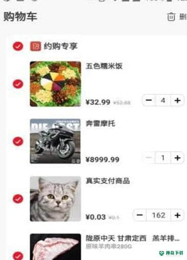 约购安卓应用下载