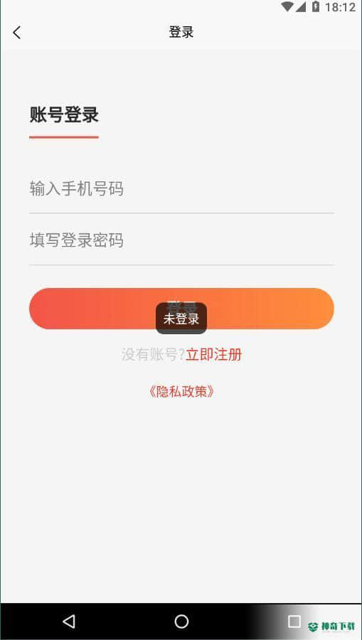 酷达精品APP下载