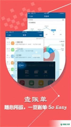 学付宝安卓app下载