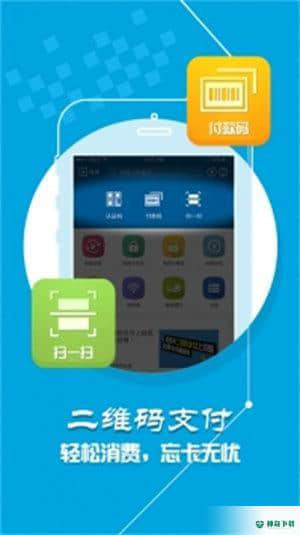 学付宝安卓版1.3.4版下载