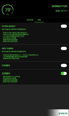 GG修改器安卓app下载