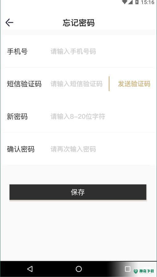 匠邮1.0.0下载