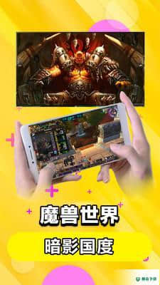 云电脑免费版下载
