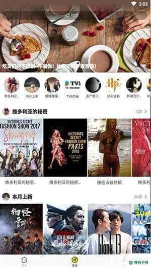 影迷大院下载