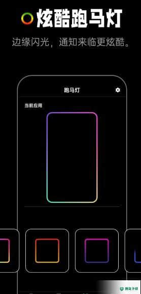 熄屏显示专业版20210809版下载
