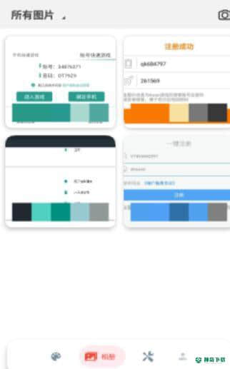 小鹿取色器下载