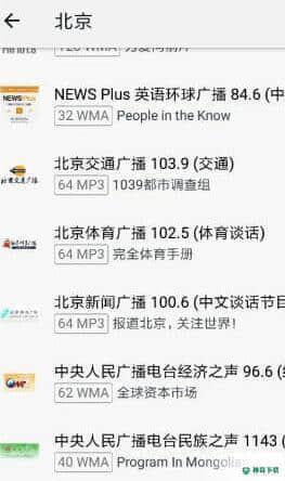 cloudplayer安卓应用下载