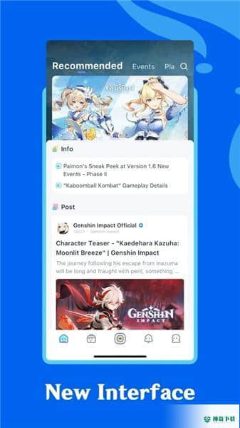 外服米游社安卓版1.0.0版下载