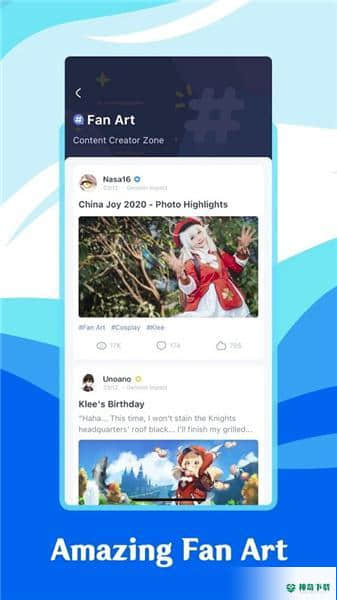 外服米游社安卓app下载