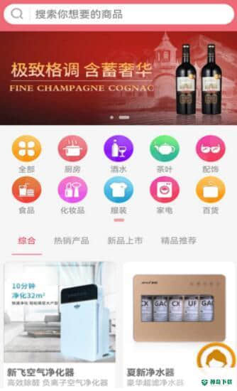 莫思买1.5.6下载